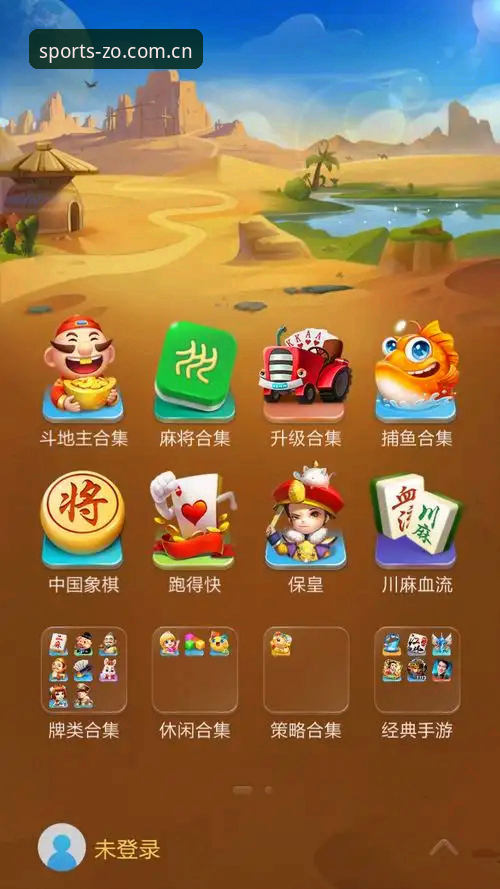 中欧体育ZO平台迎来v2.1.0版本更新：官方正版下载入口与手机端体验全面升级