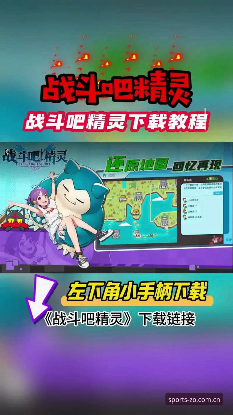 中欧体育官方正版入口2026最新版本下载安装使用教程