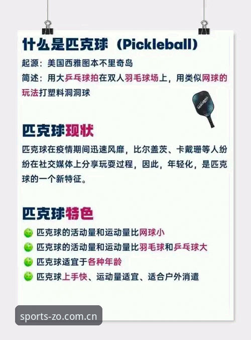 新手必看：中欧体育注册与使用的5个实用技巧