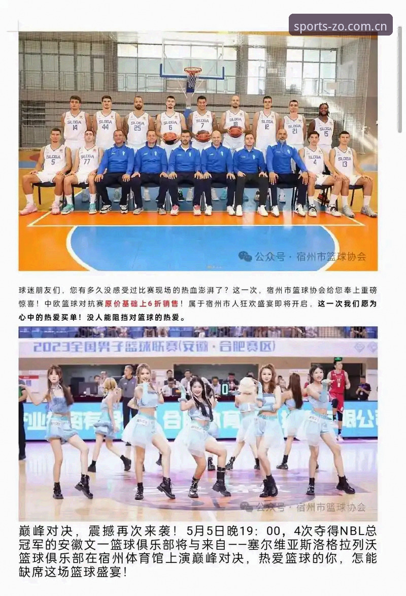 中欧体育体验 揭秘中欧体育体验背后的真相:安全、便捷与深度的多维解析