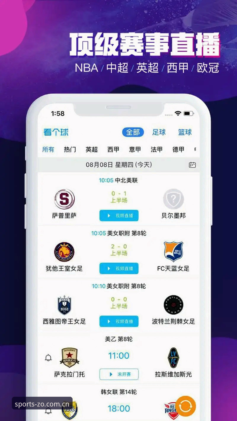 如何找到中欧体育官方正版下载入口？为什么选择中欧体育ZO平台登录更安全？