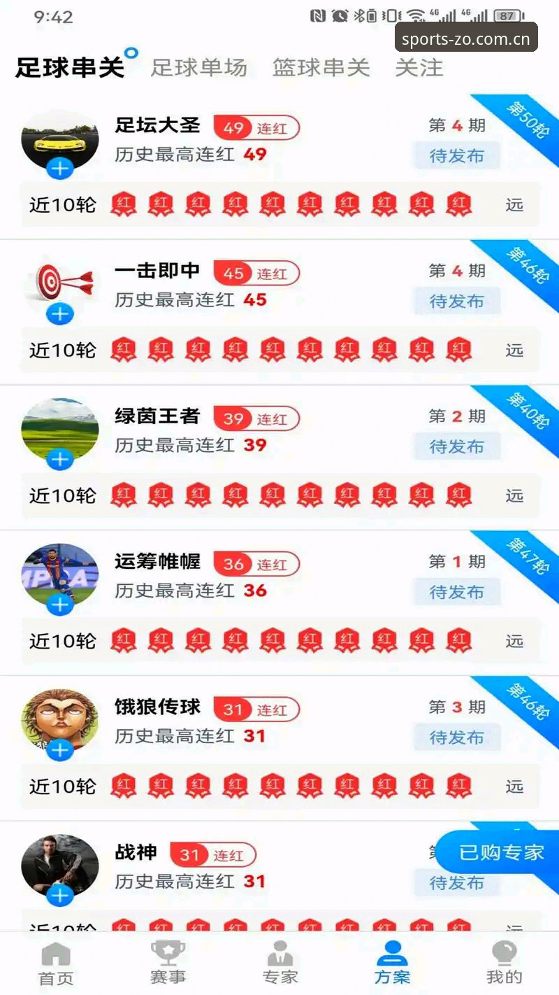 资深玩家实测分享：中欧体育安卓版官方下载与使用全攻略