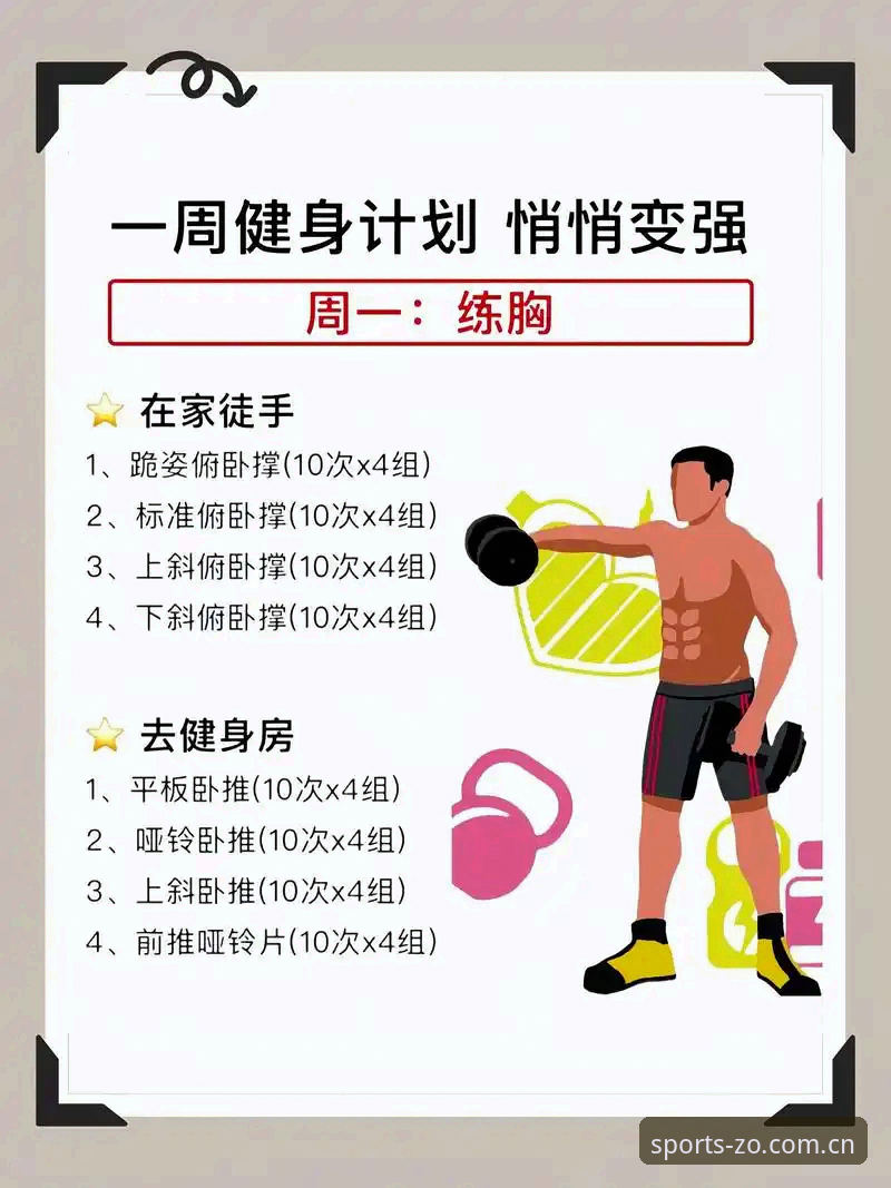 中欧体育平台入口攻略完整指南：从新人到老手的实用操作手册