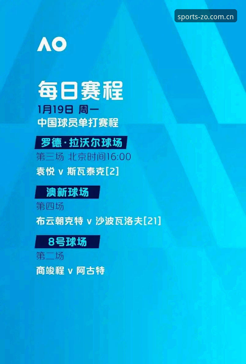中欧体育平台入口 中欧体育平台入口最新动态:技术评测揭示官方正版下载与ZO登录核心要点